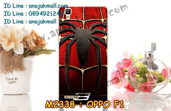 เคส OPPO f1,สกรีนเคสการ์ตูนออปโป f1,รับพิมพ์ลายเคส OPPO f1,เคสหนัง OPPO f1,เคสไดอารี่ OPPO f1,เคสพิมพ์ลาย OPPO f1,บัมเปอร์เคสออปโป f1,กรอบโลหะลายการ์ตูนออปโป f1,สั่งสกรีนเคส OPPO f1,เคสฝาพับ OPPO f1,เคสซิลิโคนฟิล์มสี OPPO f1,เคสสกรีนลาย OPPO f1,เคสยาง OPPO f1,เคสซิลิโคนพิมพ์ลาย OPPO f1,สั่งทำการ์ตูนเคสออปโป f1,สกรีนเคส 3 มิติ ออปโป f1,เคสแข็งพิมพ์ลาย OPPO f1,เคสบั้มเปอร์ OPPO f1,เคสประกอบ OPPO f1,ซองหนัง OPPO f1,เคสลาย 3D oppo f1,ซองหนังออปโป f1,เคสหนังการ์ตูนออปโป f1,เคสอลูมิเนียมออปโป f1,เคสสะพายออปโป f1,เคสกระจกออปโป f1,เคสหนังฝาพับ oppo f1,เคสนิ่มสกรีนลาย OPPO f1,เคสแข็ง 3 มิติ oppo f1,กรอบ oppo f1,ซองหนังลายการ์ตูน OPPO f1,เคสปั้มเปอร์ OPPO f1,เคสประกบ OPPO f1,เคสสกรีน 3 มิติ oppo f1,เคสลาย 3D oppo f1,ฝาพับกระจกเงาออปโป f1,เคสประกบปั้มเปอร์ OPPO f1,กรอบบัมเปอร์เคสออปโป f1,บัมเปอร์อลูมิเนียมออปโป f1,เคสกรอบบัมเปอร์ออปโป f1,เคสบัมเปอร์สกรีนลาย OPPO f1,เคสแต่งเพชรคริสตัลออปโป f1,สั่งพิมพ์เคสลายการ์ตูน OPPO f1,เคสตัวการ์ตูน OPPO f1,เคสฝาพับประดับ OPPO f1,เคสหนังประดับ OPPO f1,เคสฝาพับแต่งเพชร OPPO f1,เคสโลหะขอบอลูมิเนียมออปโป f1,เคสสายสะพาย OPPO f1,เคสคริสตัล OPPO f1,เคสแต่งเพชร OPPO f1,เคสแต่งคริสตัล OPPO f1,เคสแข็งแต่งเพชร OPPO f1,เคสขวดน้ำหอม OPPO f1,กรอบโลหะ OPPO f1,เคสขอบอลูมิเนียม OPPO f1,เคสหูกระต่าย OPPO f1,เคสห้อยคอ OPPO f1